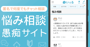 いぇる_ウェブ画像